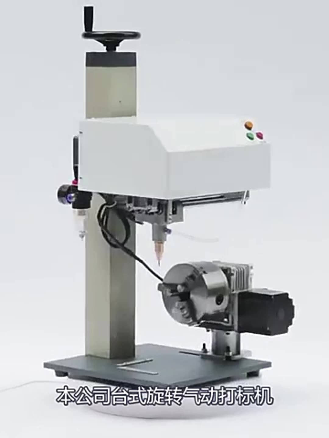 Stainless Steel Pneumatic Dot Peen Stamping Vehicle Chassis Dot Peen ...