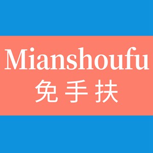 免手扶吸奶文胸特色店