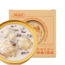 Thick coconut milk purple rice fish maw porridge coconut flavored milk fresh stewed fish maw nutritious collagen ready-to-eat fish maw soup tonic meal replacement