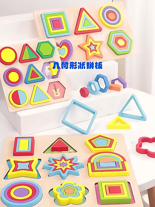 Wooden Geometric Shapes Stacking Boards Puzzles Shape Sorter Sorting