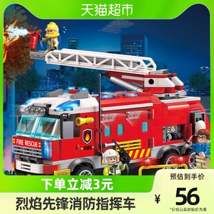 啓発組み立てブロックは、レゴ ファイア シリーズ教育玩具車両ブレイジング パイオニア消防指令車両 2807 と互換性があります。