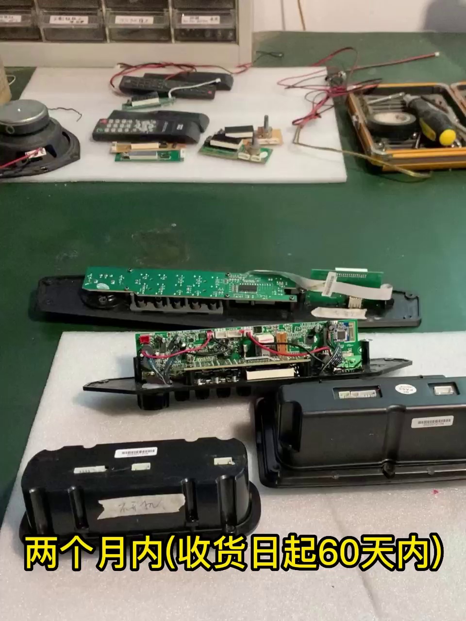 广场舞音响炸了？别修了。万利达这波维修配件藏了王炸。