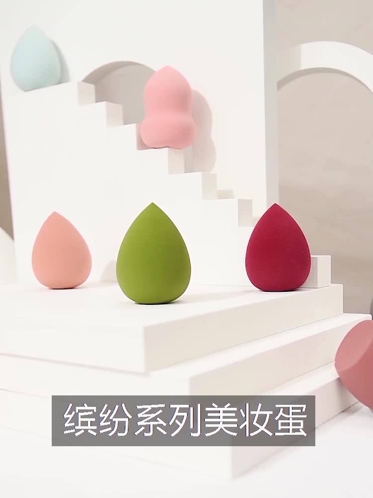 Wipe face Egg ball Apply cream tool Draw makeup color ball Soft sponge Dry and wet dual-use no shape beauty strong puff