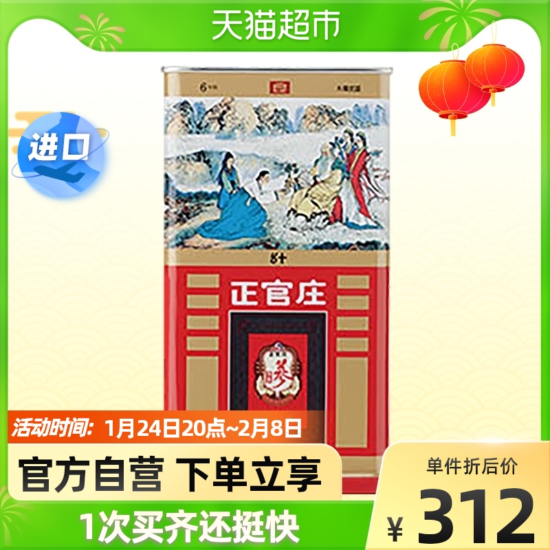 Jeongkanso Koryo ginseng Korean red ginseng whole sliced 50 sticks of 37.5g ginseng soaked wine