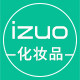 IZUO化妆品海外专营店的LOGO