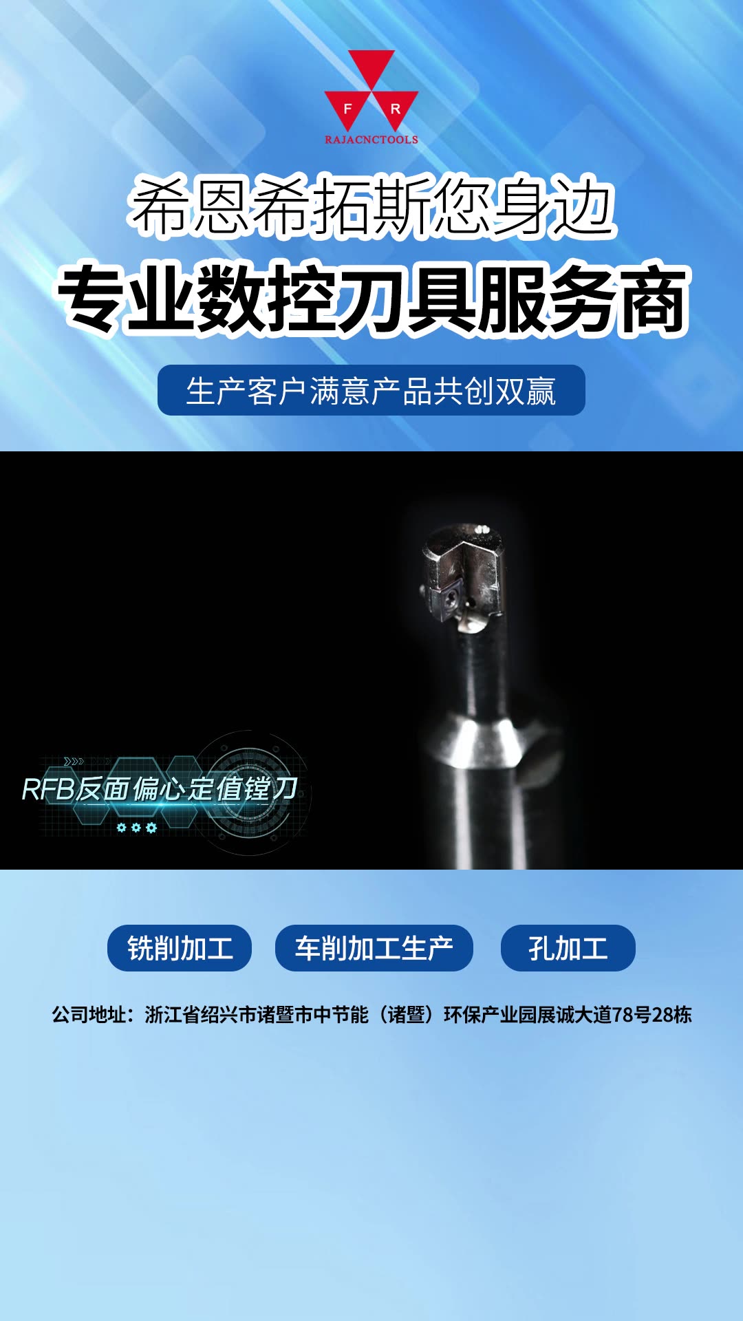 厂家定制镗刀背面镗孔刀数控反面锪孔刀反向沉孔刀偏心反刮刀-阿里巴巴
