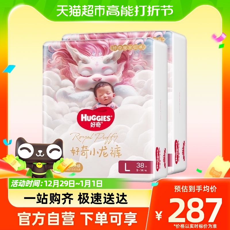 Curious Royal Pants Little Dragon Pants Diaper L76-Taobao