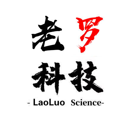 老罗数码3c