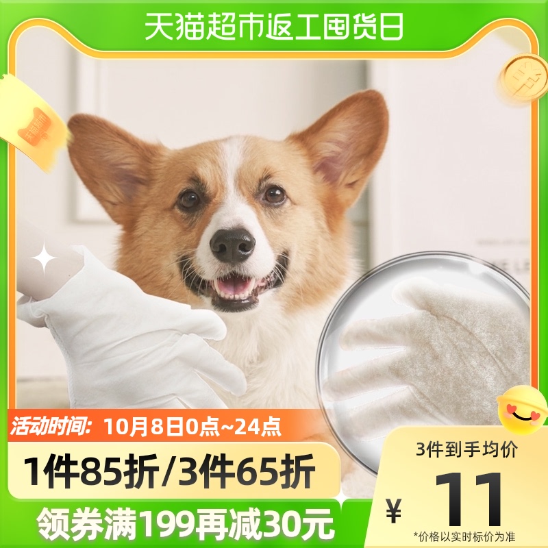 kojima pet wipes dog cat disposable gloves cleaning and dry cleaning special sterilization deodorant wipe feet wipe ass