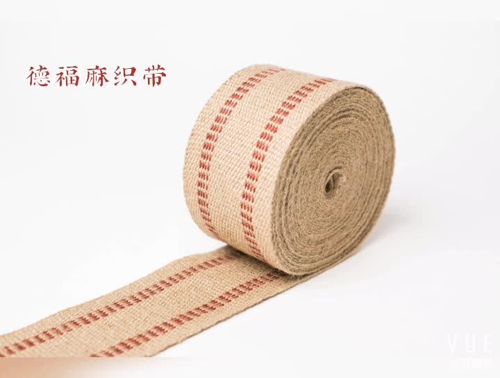 织带麻绳麻织带麻布条植物纤维家具沙发园艺工艺品用绷带-阿里巴巴
