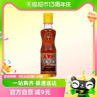 100ml Sesame Sesame Oil Luhua Physical Press