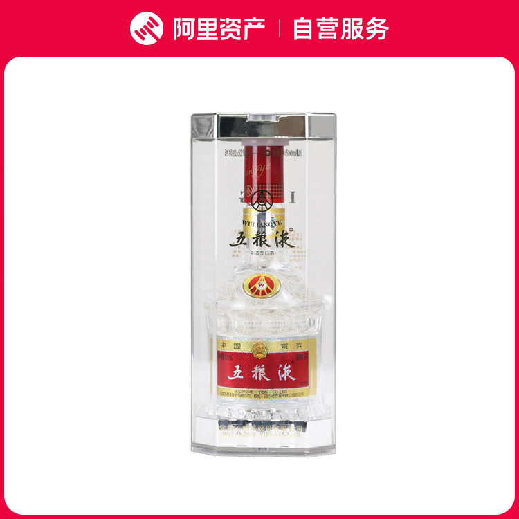 2015年52度500ML7代五粮液酒盒装评价- 淘宝网