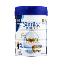 Abbott Similac Hong Kong version of Mimili HMO infant milk powder 3 segment 1-3 years old breast milk powder imported baby