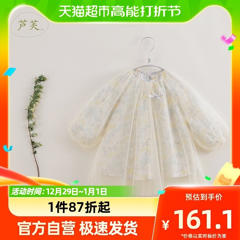 () Mark Jenny China Wind 2023 Luff summer dress New Bubble Sleeves Mesh Veil Dress-Taobao
