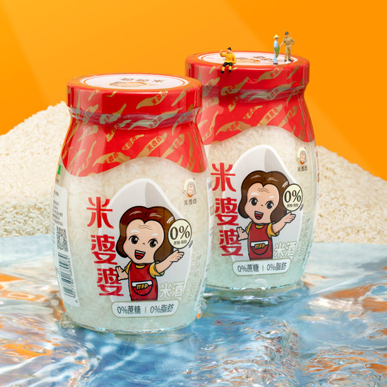 Rice mother-in-law rice wine 900g*1 bottle fermented grains Hubei specialty sweet wine brewed sweet rice wine pure glutinous rice Xiaogan rice wine