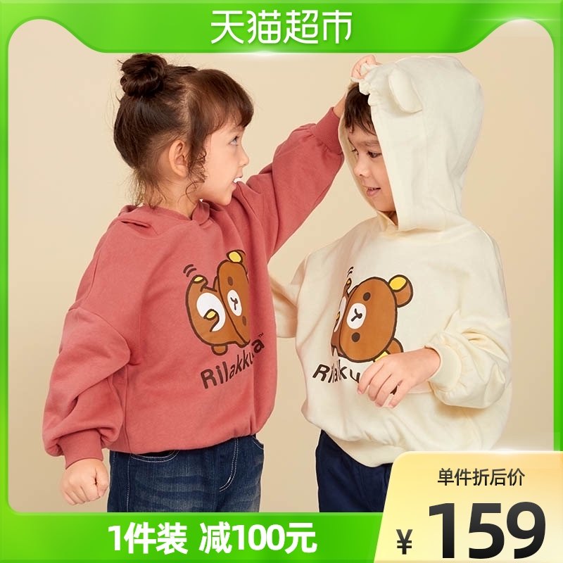 Japan's Thousand Fun Club Rilakkuma Rilakkuma fall children's long-sleeved thick cotton T hooded mother-daughter parent-child top