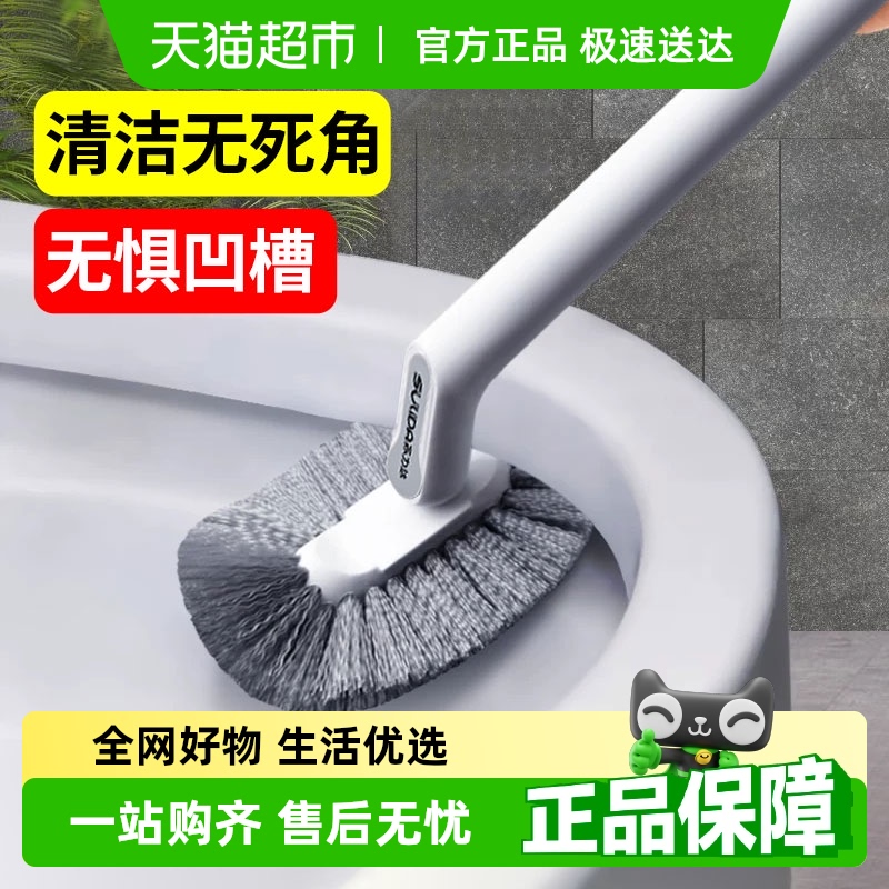 トイレブラシ 家庭用トイレブラシ 新しい壁掛け式バスルームタイルの死角掃除用具 長い柄のトイレブラシ