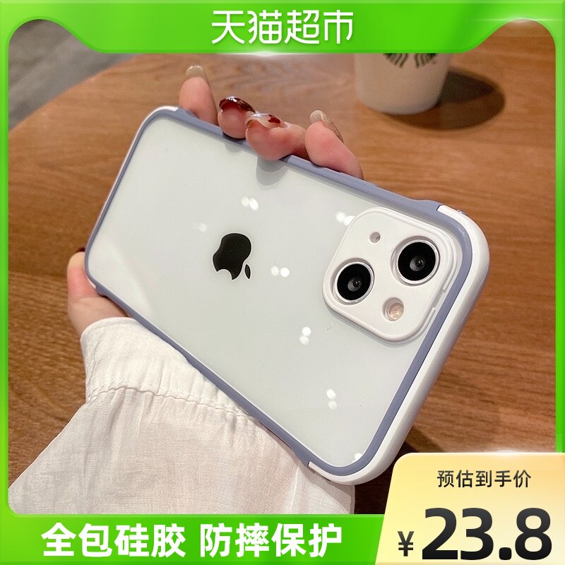 iphone 13 mobile phone case iphone 13promax transparent new thirteen pro all-inclusive silicone case