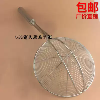 304 stainless steel colander line colander fried spoon