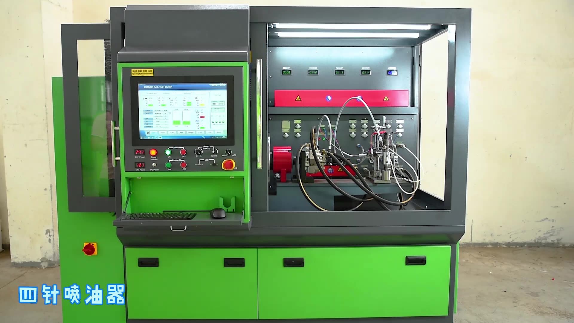 Common Rail Fuel Injection Pump Testing Equipment Test Machine Test