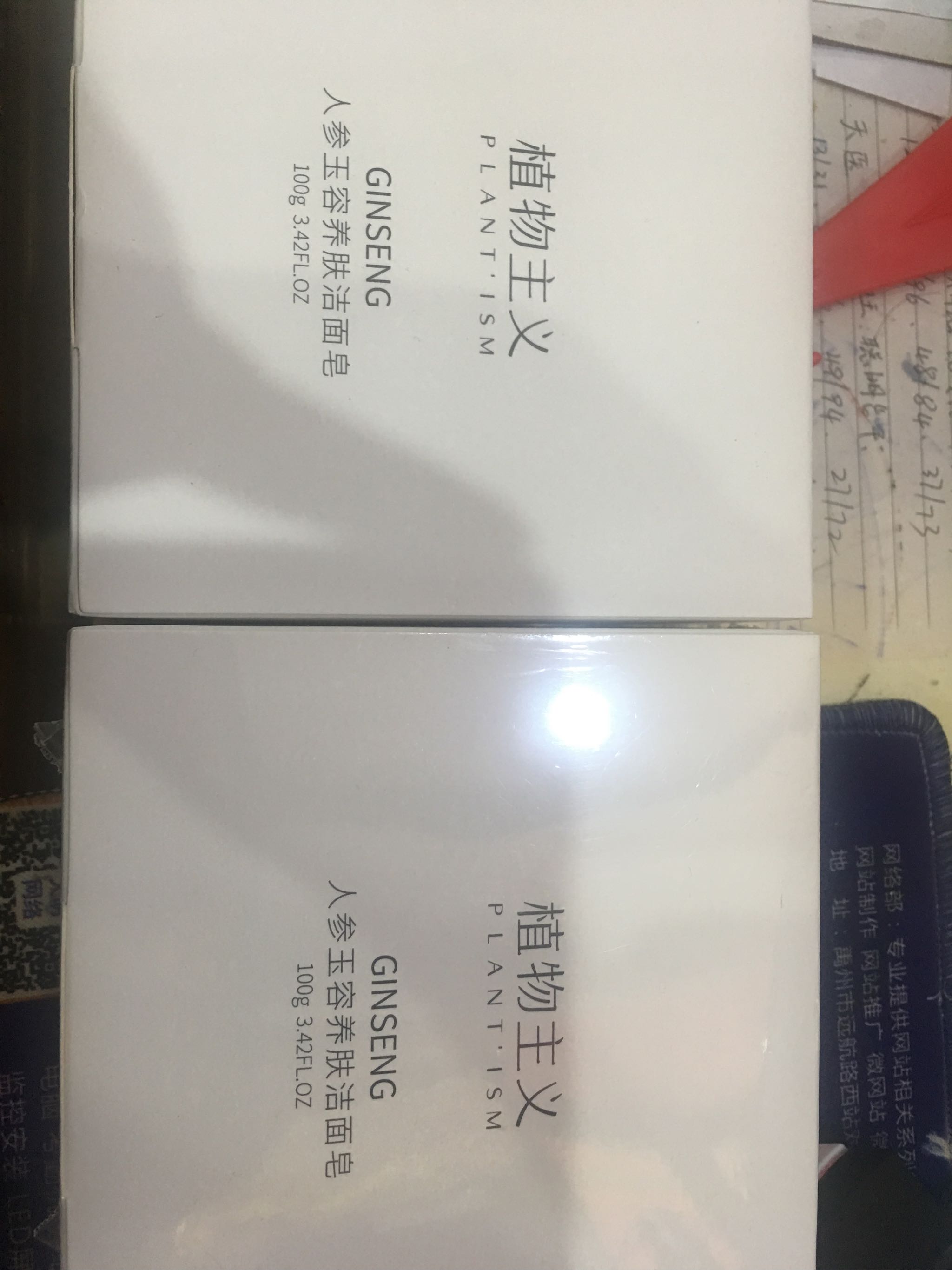 洁面皂怎么样真的好用吗？价格是多少钱