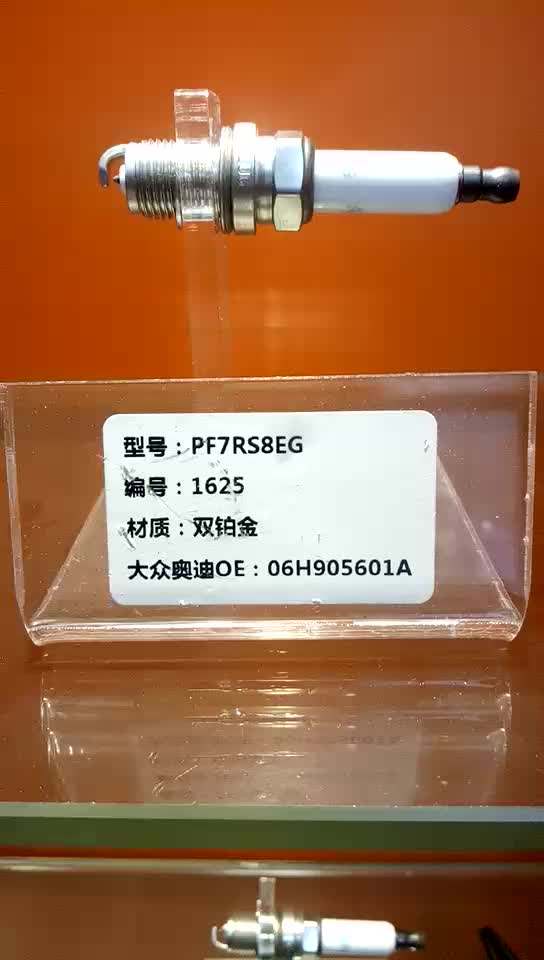 Afc Double Platinum Spark Plugs Pf7rs8eg Spark Plug For Vw Car Engine