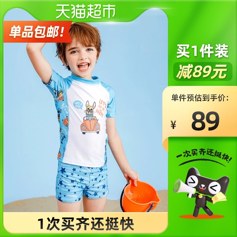 () Kapa children's swimsuit boy Summer Split boy baby small child child big boy 2021 New