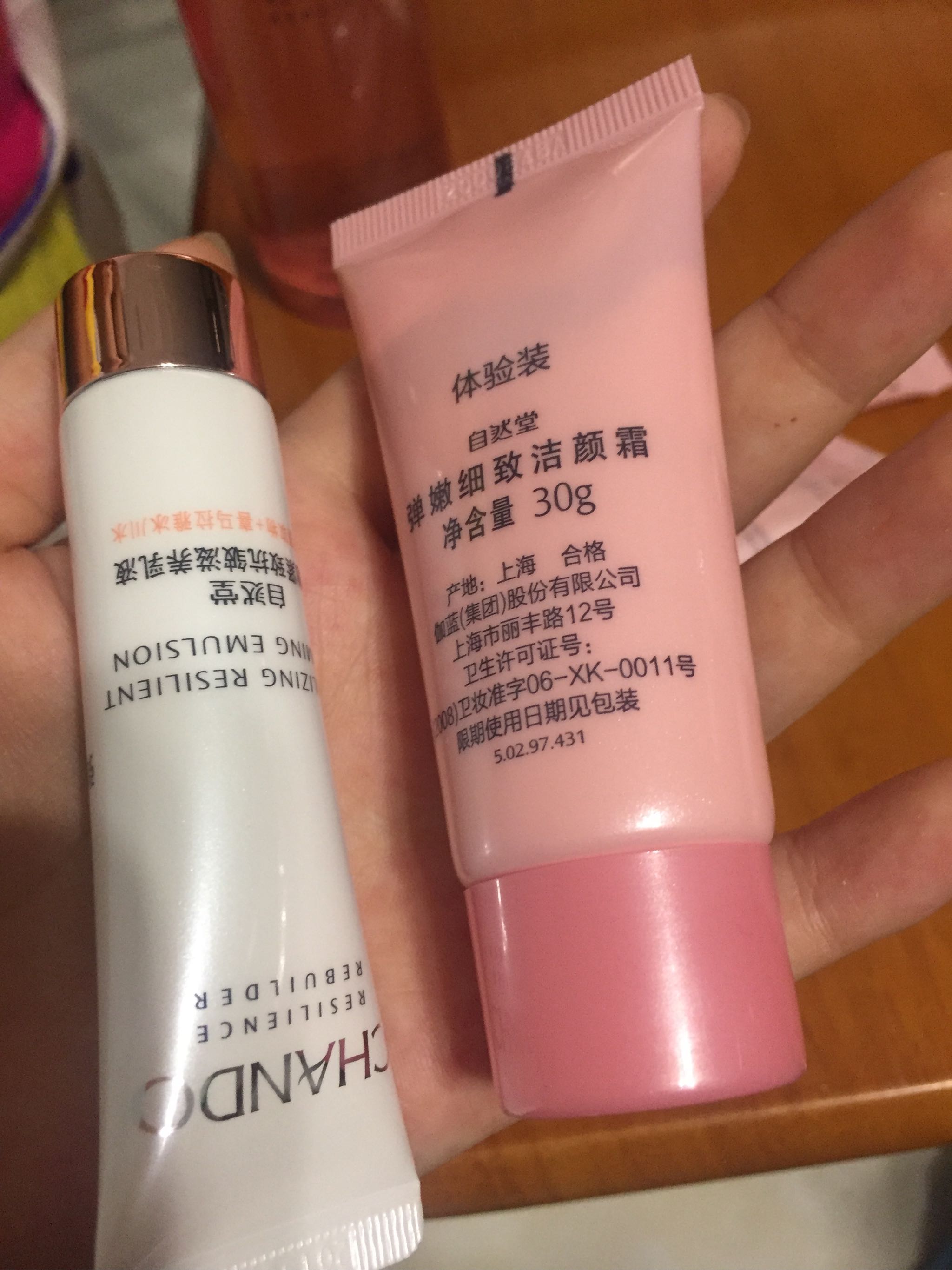 自然堂弹嫩紧致水润套装