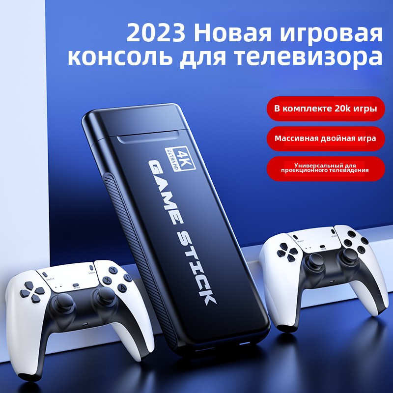 新款游戏机连接电视双人无线手柄家用4k魂斗罗街机hdmi插卡电视棒