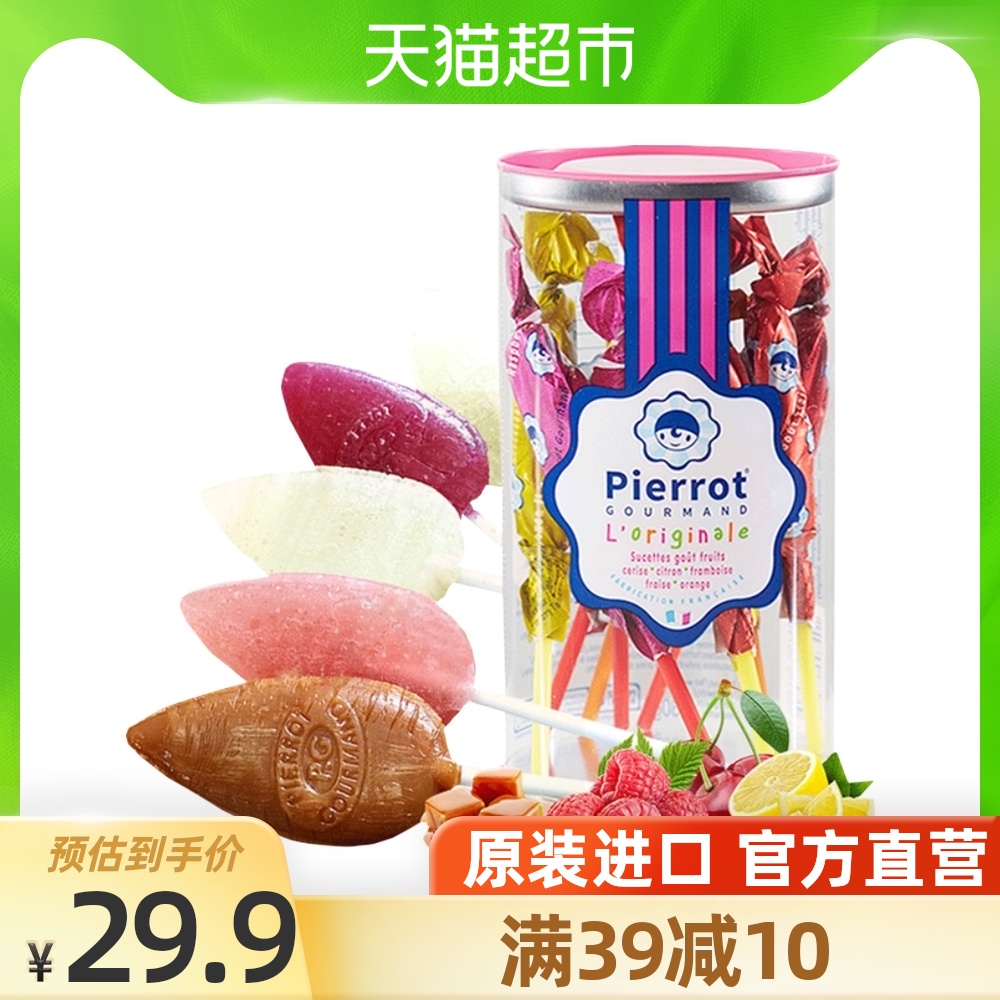 French casual Belle fruit Lollipop 12 candy June 1 Children's Day gift box hard candy Net Red fruit sugar