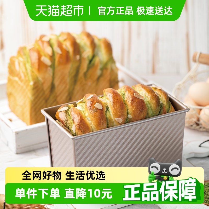 Xuechu ゴールドノンスティック波形スライドカバートーストボックスベーキングパンモールド 450g カバー付きトーストボックスホームオーブン