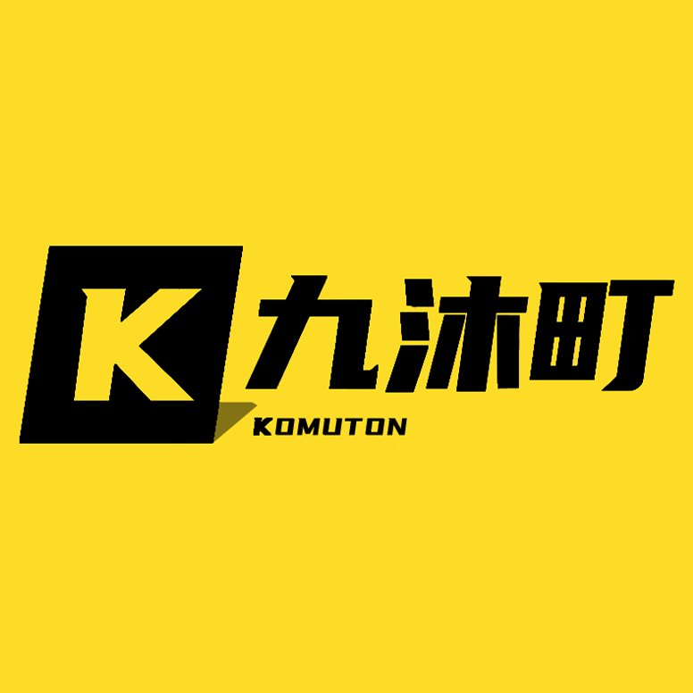 KOMUTON独特数字油画的LOGO