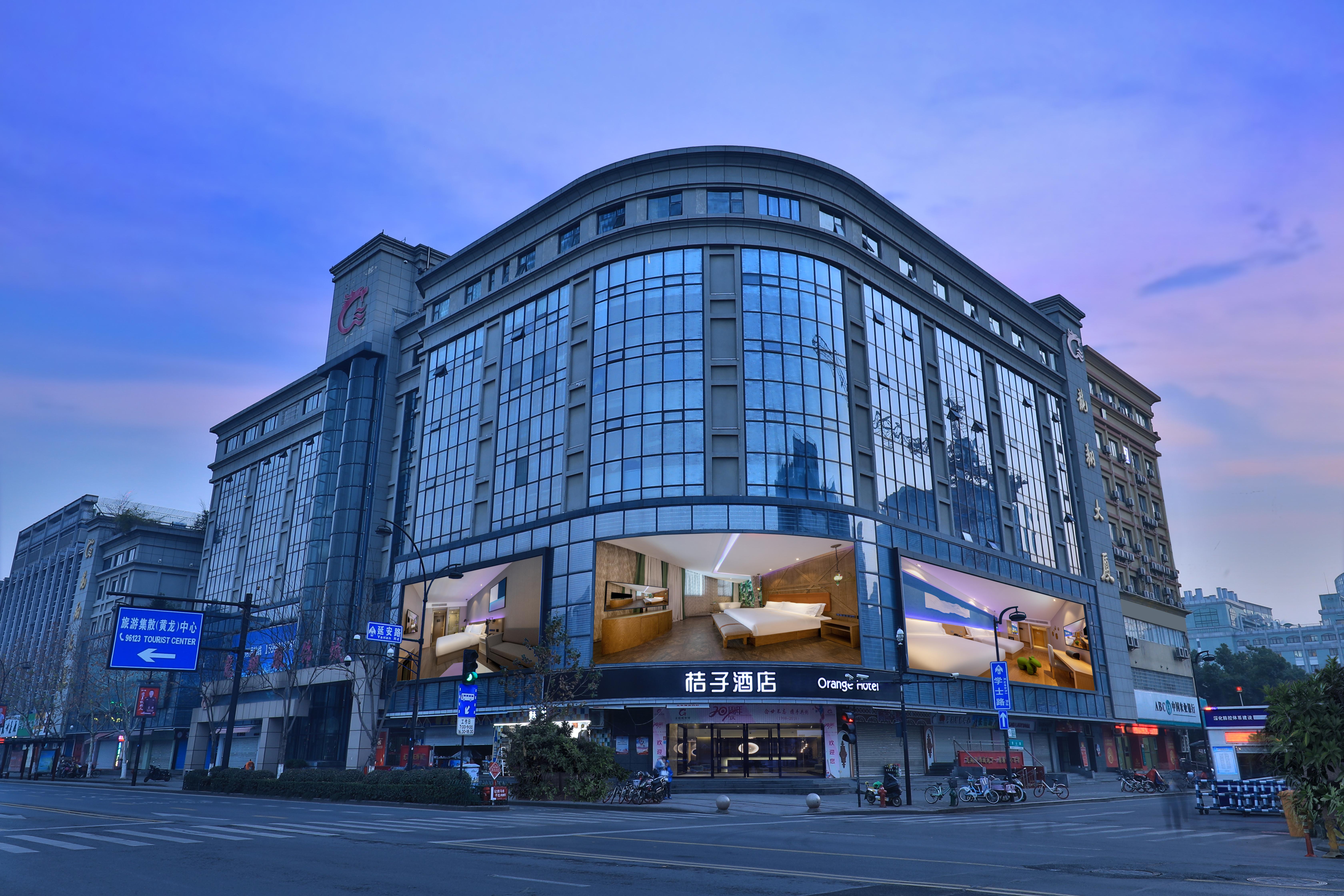 桔子杭州西湖酒店