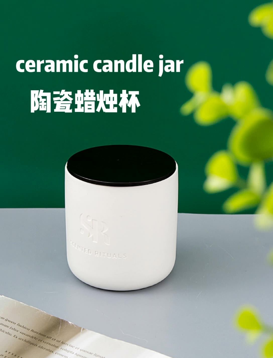 Ceramic Candle Vessels Matte Laser Engraved Candle Jar With Lid And Box