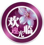 华康保健用品的LOGO