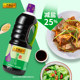 Lee Kum Kee Soy Sauce Thin Salt Soy Sauce Natural Simple Salt Healthy 1.52kg Salt-reduced Cold Sauce Fried Vegetables Home