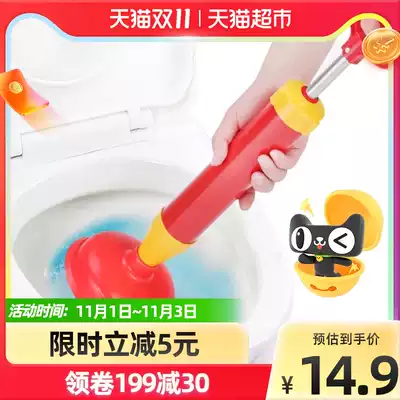 houya toilet dredge sewer pipe dredging tool 1 only equipped with vigorously thickened suction cup toilet toilet seat suction