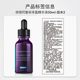 SKINCEUTICALS/Skincare Plumping Purple Rice Essence 30ml