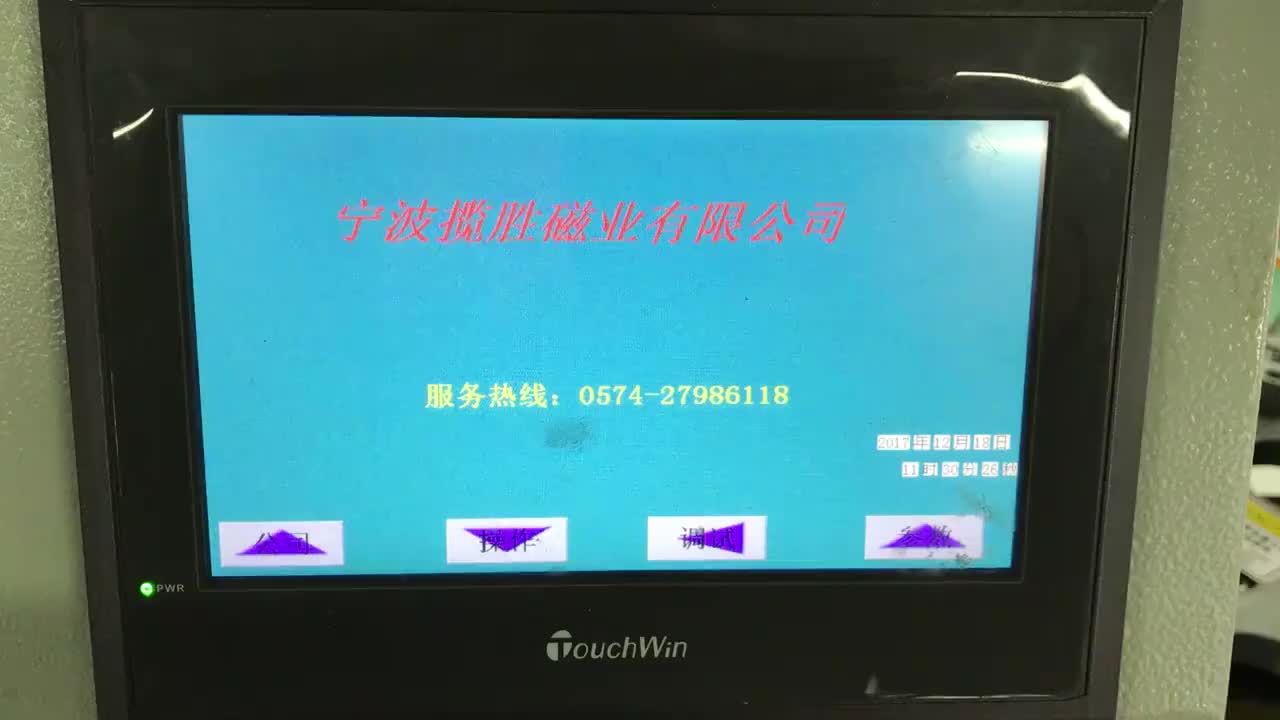 Ndfeb Pot Super Strong Hooks Holder Metal Cup