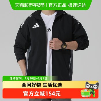 Adidas Men's Clothing Tiro25C Outdoor Woven Jacket Daily Commuting Casual Wear Hooded Jacket