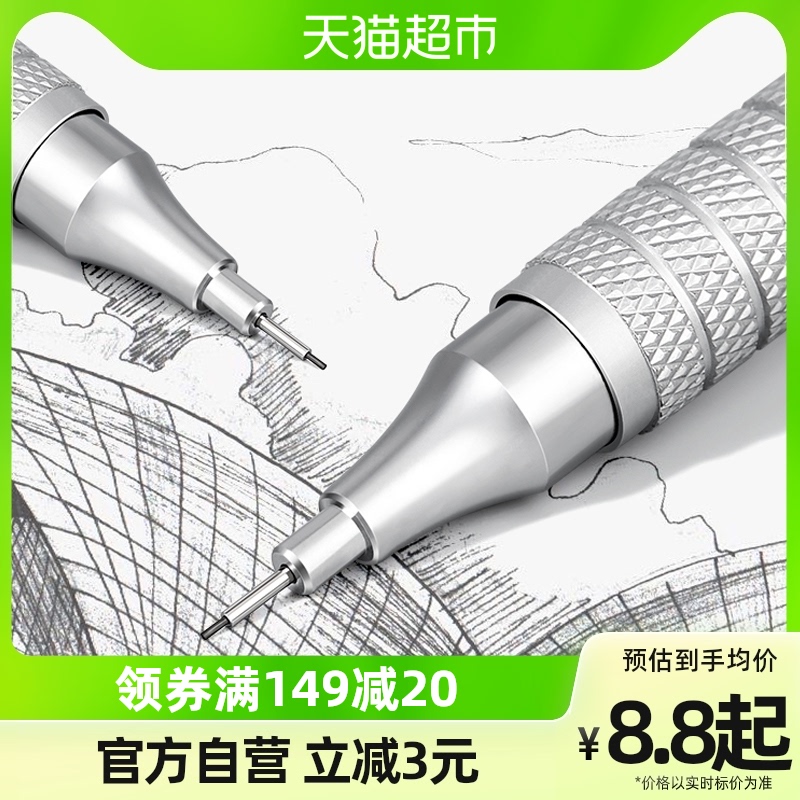 touchmark full metal automatic pencil 0 3 0 5mm low heavy heart feel heavy hand drawing drawing student-Taobao