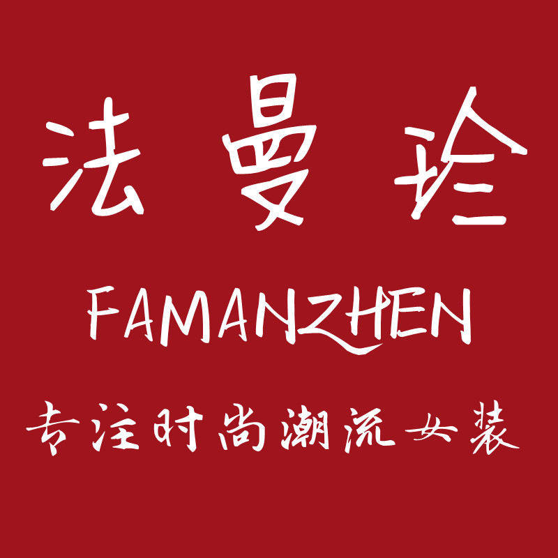 法曼珍旗舰店的LOGO
