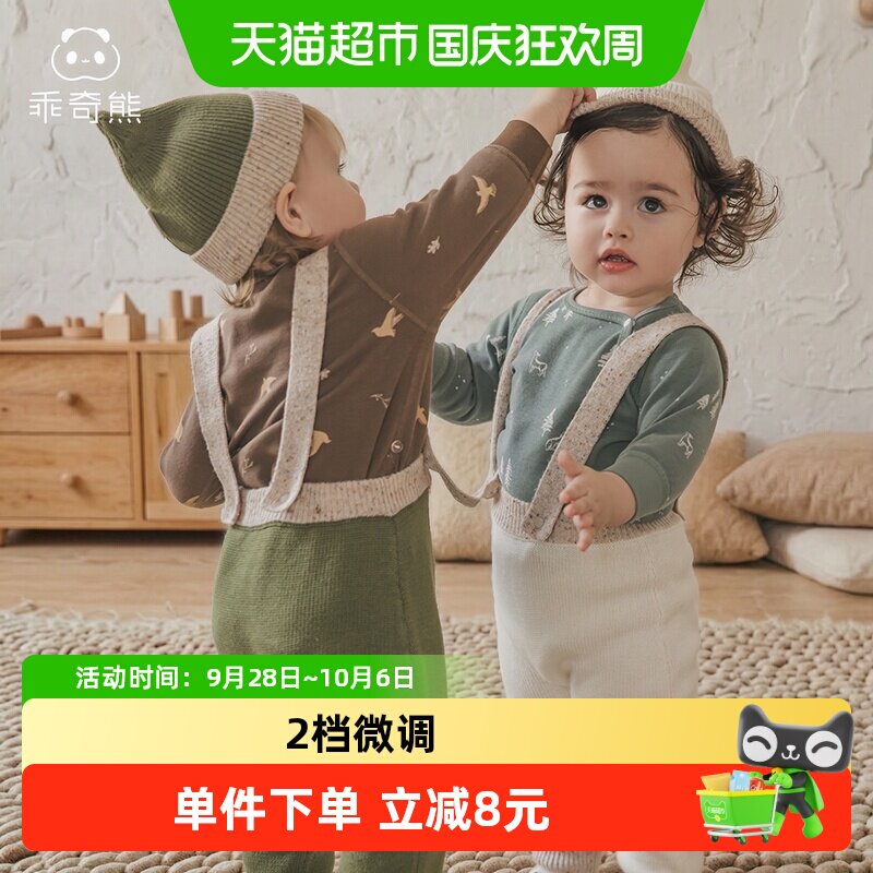 Goody Bear Baby Knitted Strap Pants Knitted Yarn Autumn/Winter Weightlifting Pants Warm Baby/Childre