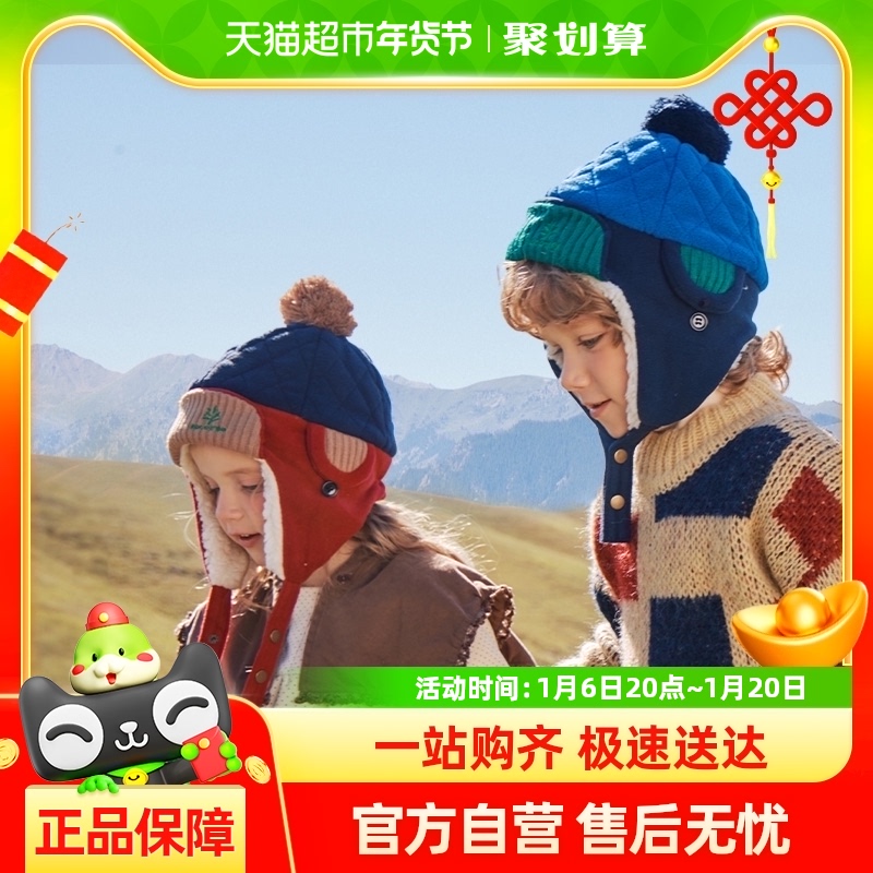 KK ツリー 子供用帽子 冬 赤ちゃん 秋と冬 男の子と女の子 子供用 防寒 プラス ベルベットの暖かさ 耳保護 雷峰帽子 トレンディ