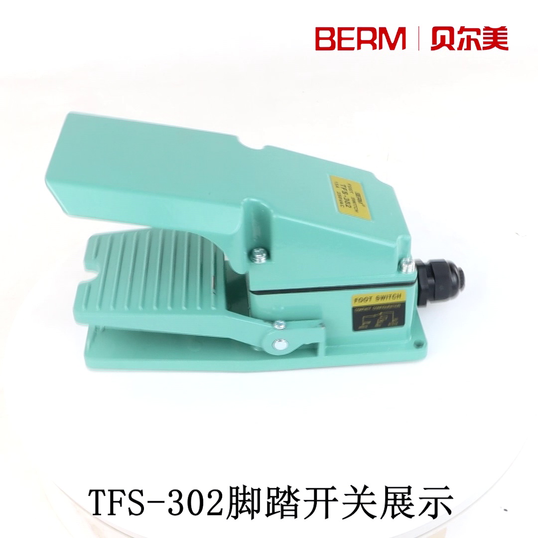 脚踩一下对于根这？这个开关是懂打工人命脉的！