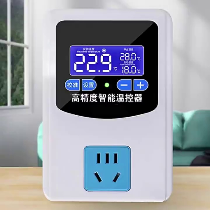 智可以养殖必备神器。温控插座让养殖更轻松