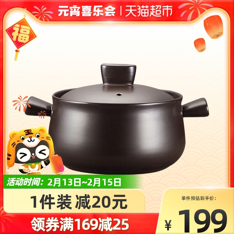 Suber new pottery health pot shallow soup pot casserole stone pot ceramic pot home small stew cup stewed crock pot 2.5L