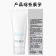 Freeplus/fulifang silk cleansing cream 100g*2