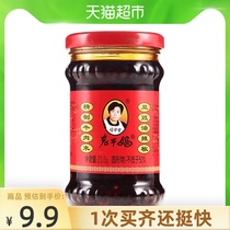  Tao Huabis old Godmother refined minced beef tempeh oil chili 210g bottled rice sauce Chili sauce violent rice