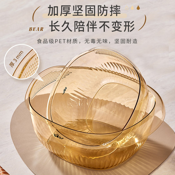 小熊沥水篮家用洗菜盆厨房双层洗菜篮子滤水淘米水果盆客厅水果盘